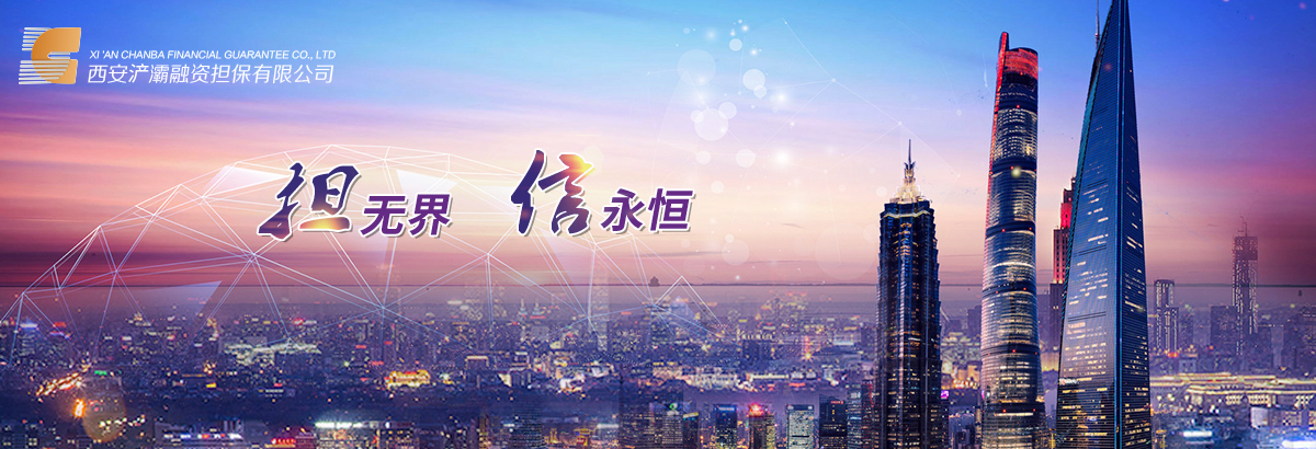 專于基金 誠(chéng)于共贏